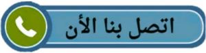 اتصل بنا2 فني ستلايت - تركيب ستلايت - بالكويت 94915671 - فني ستلايت - فني ستلايتات - فني تركيب الستلايت - رقم فني ستلايت - رقم ستلايت - صيانة ستلايت - ستلايت